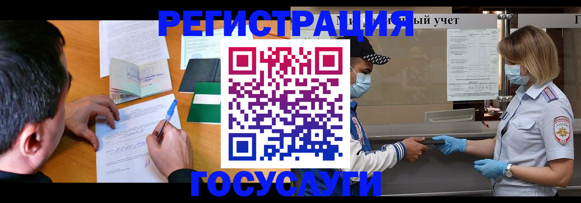 временная регистрация гарантия в Харабали