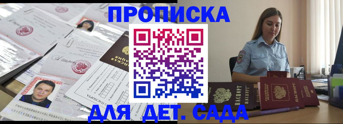 регистрация в Харабали